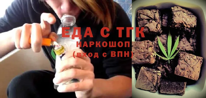 продажа наркотиков  kraken ТОР  Canna-Cookies марихуана  Воскресенск 